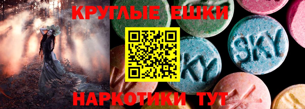 ЭКСТАЗИ  Вход с VPN  это клад  Ecstasy MDMA  Усть-Илимск 