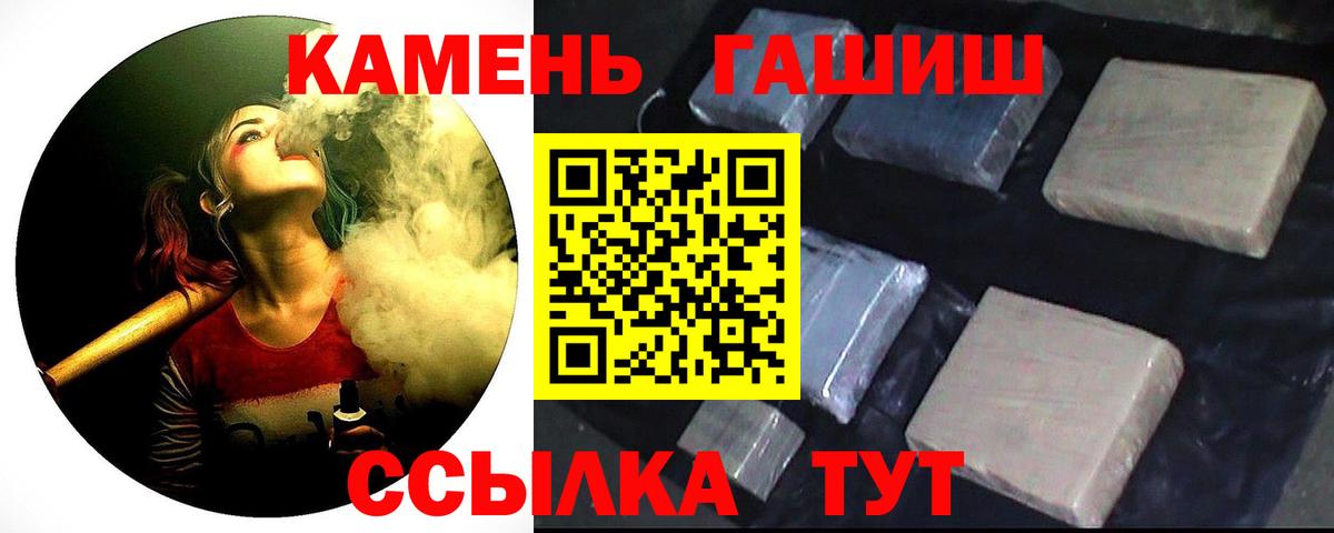 Гашиш Ice-O-Lator  Гашиш AMNESIA HAZE  Вход с VPN  Усть-Илимск 