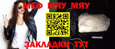 МДМА Бугуруслан