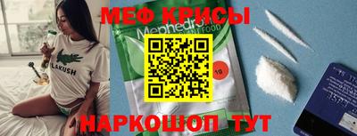 МДМА Бузулук