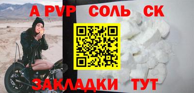 МДМА Бузулук