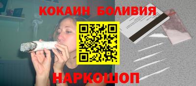 МДМА Бугуруслан