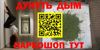 МДМА Бузулук