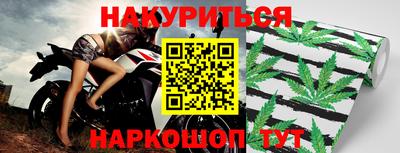 МДМА Бугуруслан