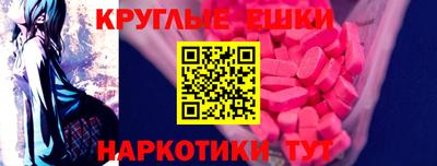 МДМА Бузулук