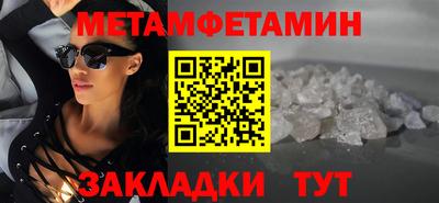 МДМА Бузулук