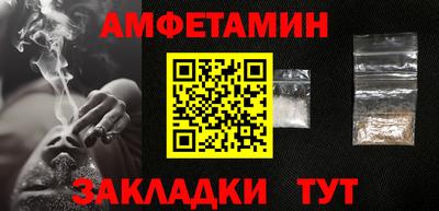 МДМА Бугуруслан