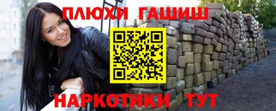 МДМА Бугуруслан