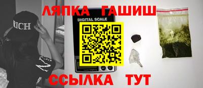 МДМА Бугуруслан