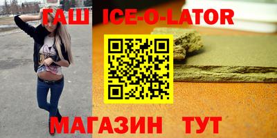МДМА Бузулук