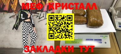 МДМА Бузулук