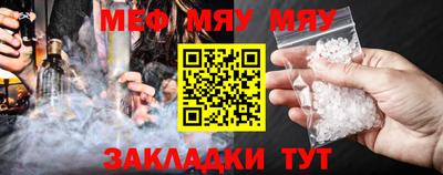 МДМА Бугуруслан