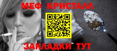 МДМА Бугуруслан