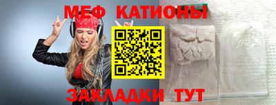 МДМА Бугуруслан