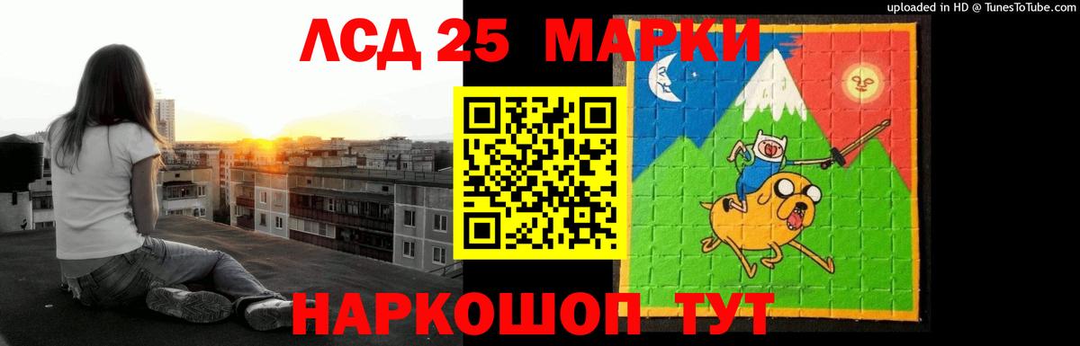 ЛСД экстази ecstasy  Лсд 25 экстази  Усть-Илимск  ЛСД экстази кислота  Вход с VPN 
