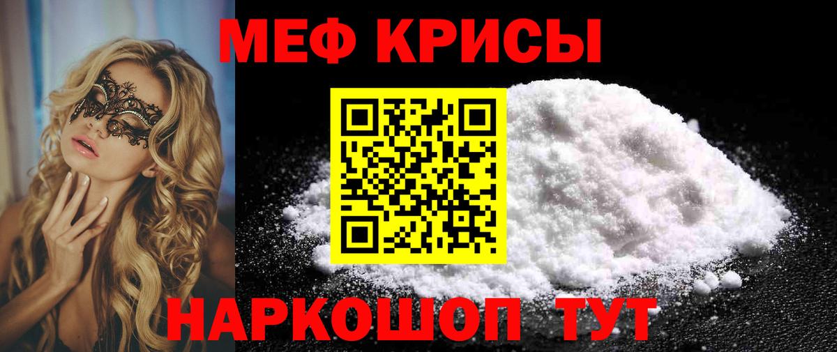 Меф Усть-Илимск