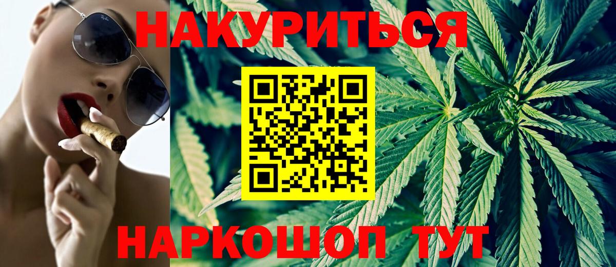 Марихуана White Widow  Каннабис Ganja  Канабис Ganja  Вход с VPN  Усть-Илимск 